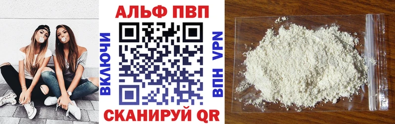 Виды наркоты Поворино Бутират Alpha PVP Галлюциногенные грибы Мефедрон ГАШ