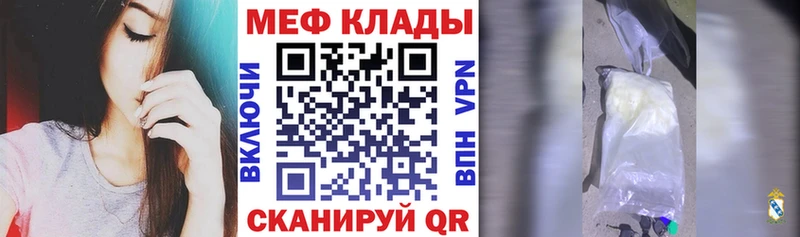 МЕФ Поворино