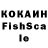 COCAIN Колумбийский Ch4iR