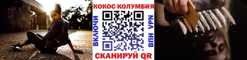 КОКАИН 99%  цена наркотик  Поворино 