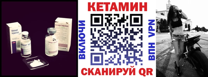 где купить наркоту  Поворино  Кетамин VHQ 