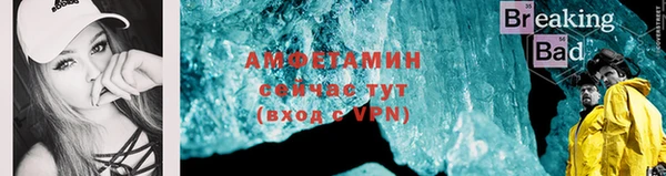 прущий лед Балахна