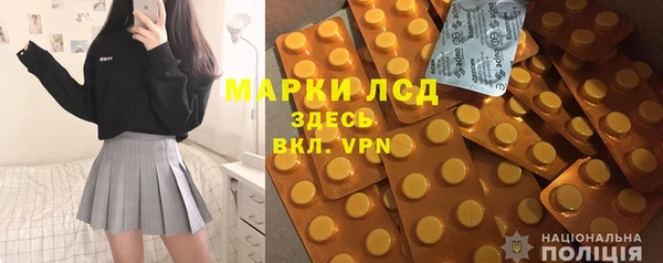 прущий лед Балахна