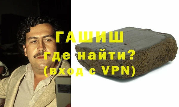 тгк Балабаново