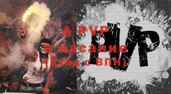 альфа пвп Заволжье