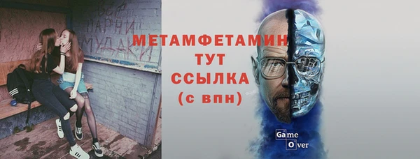 прущий лед Балахна