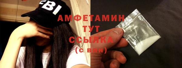 тгк Балабаново