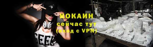 тгк Балабаново