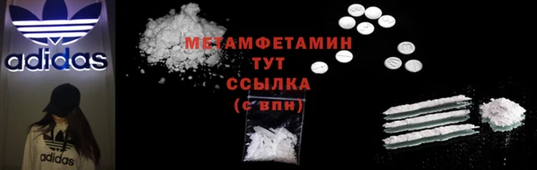 кокаин премиум Баксан