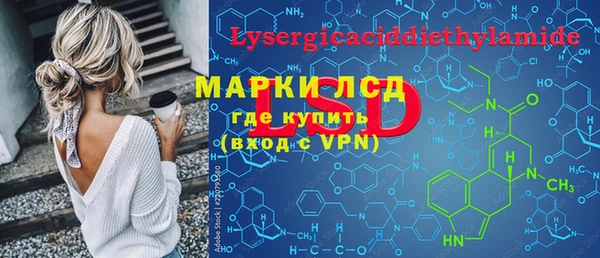 прущий лед Балахна