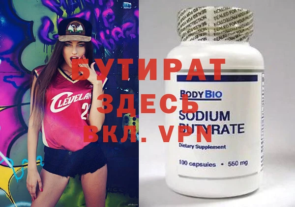 прущий лед Балахна
