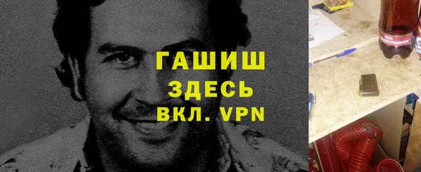 кокаин премиум Баксан