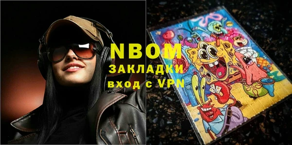 тгк Балабаново