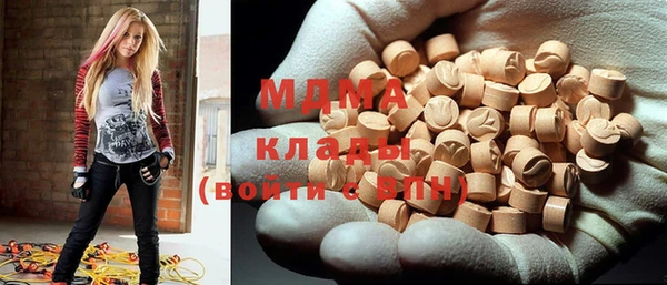 прущий лед Балахна