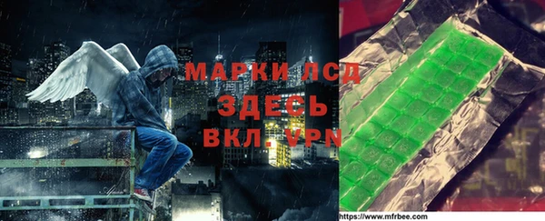 тгк Балабаново