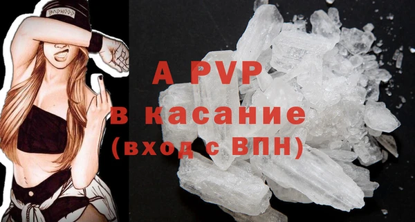 прущий лед Балахна