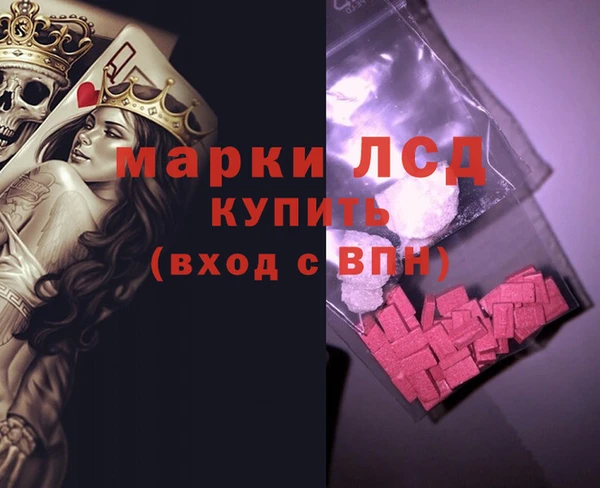 прущий лед Балахна