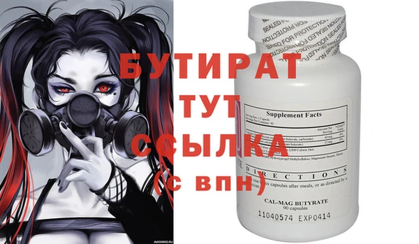 тгк Балабаново