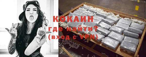 кокаин премиум Баксан