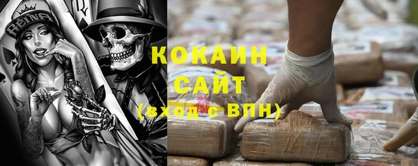 тгк Балабаново