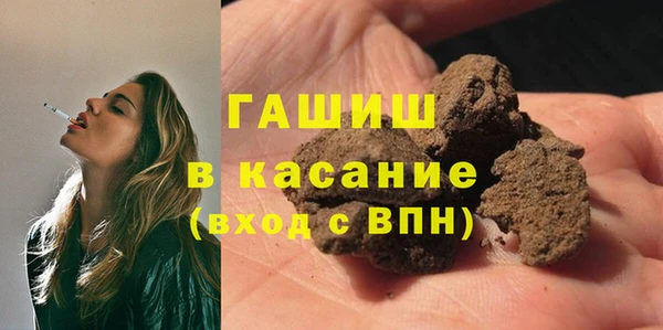 тгк Балабаново