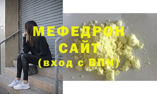 герыч Заволжск