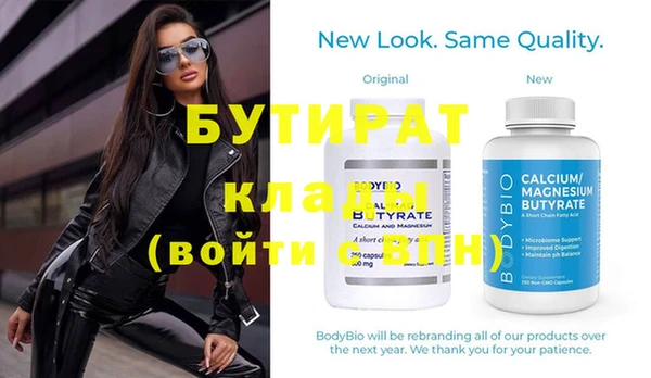 прущий лед Балахна