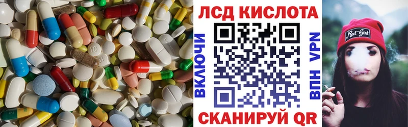LSD-25 экстази кислота Поворино