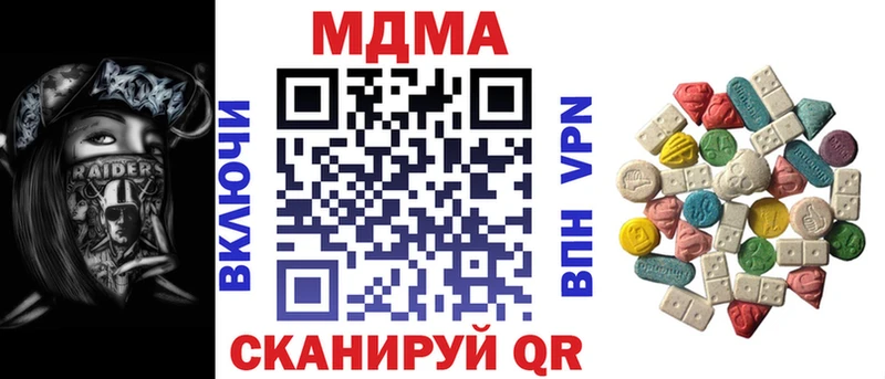 MDMA crystal  Поворино 