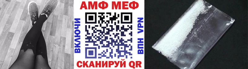 где найти наркотики  Поворино  МЕТАМФЕТАМИН винт 
