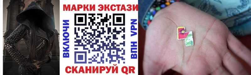где купить наркоту  Поворино  Марки 25I-NBOMe 1500мкг 