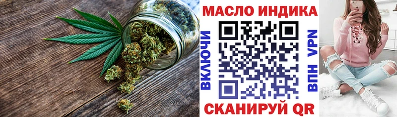 darknet клад даркнет сайт Поворино ТГК гашишное масло